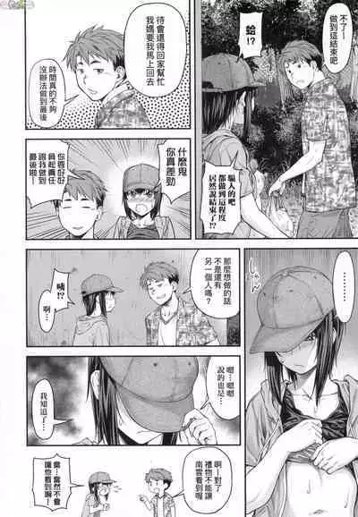 [流一本] かなめDate 中 無修正 [風的工房]