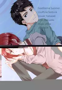 (SUPER24) [Magic Pillow (Amekura Myo)] Sunao ni Narenakute (Free!)