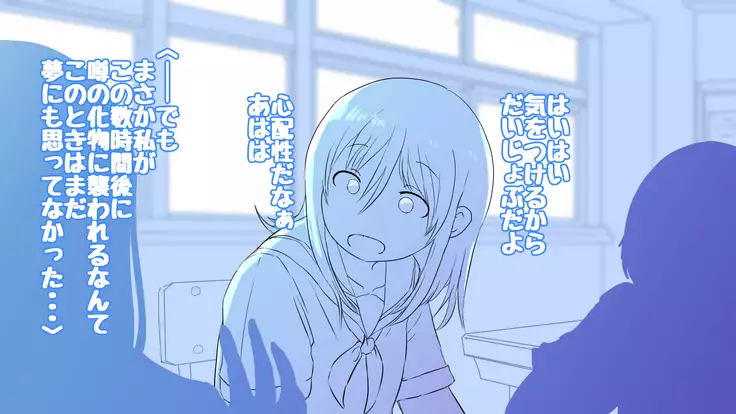 Onakani ana no onnanoko tachi