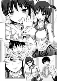 Angel Club MEGA Vol. 37