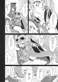 (SC49) [Kaze no Gotoku! (Fubuki Poni, Fujutsushi)] punishment (Etrian Odyssey)