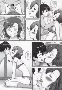 (COMIC1☆3) [2Stroke (YTS Takana)] 2Stroke TLR (Kannagi: Crazy Shrine Maidens)