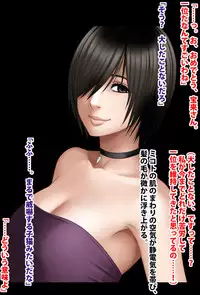 [Crimson (Carmine)] Taimashi Mikoto Comic Ver