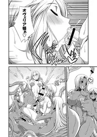 [Kaguya Hime Koubou (Gekka Kaguya)] Futariha Futanari Tyoukyoushi (Final Fantasy Tactics) [Digital]