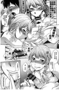 [zen9] Hitozuma Hishoshitsu - Married woman Secretary's office [Chinese]