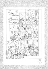 [Henrei-kai (various)] Hen Rei Kai Special Vol.4 (various)