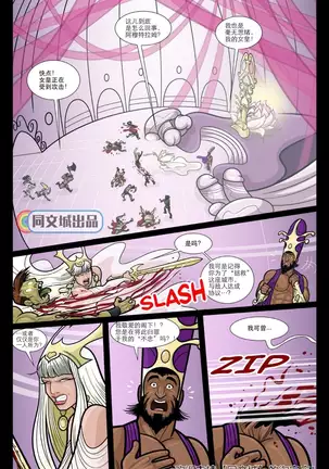 Exodus. Vol. 3. The Nebull