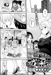 COMIC HOTMILK 2014-10