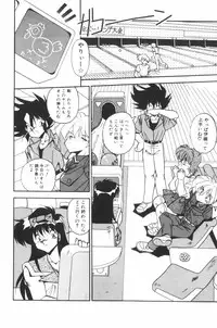 [Hindenburg] Mix-Pie Kudasai! | Give me MIX-PIE!