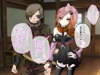 C.U nitoronyiru CG novel 2