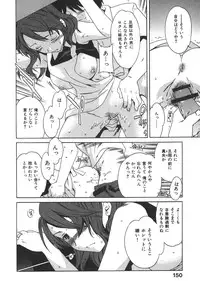 [Cuvie] Ecchi na Koi no Aji (The Taste of "H" love)