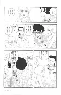 [Yamamoto Naoki] Asita mata Denwa suruyo