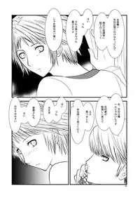 [mbc (U-K)] Getsuyoubi (Persona 4) [Digital]