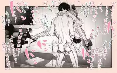 Tonari no Hitozuma-san 2