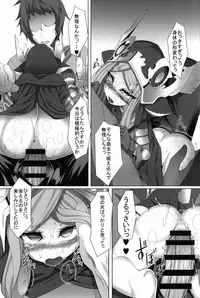 (C90) [FishBone (Hujinon)] M.P. Vol. 10 (Granblue Fantasy)