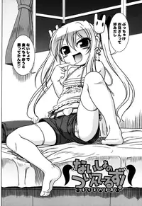 [Akazawa Red] Milk Partners!