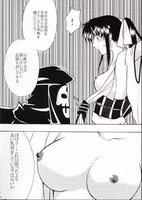 (C62) [Crimson Comics (Carmine)] Onkochishin (Dragon Quest Dai no Daibouken, Rurouni Kenshin)