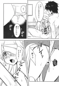 COMIC anthurium 019 2014-11