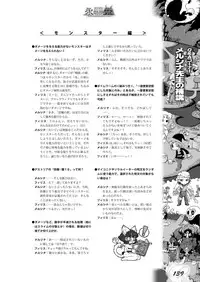 Zettai Reido - Eternal Pleasure