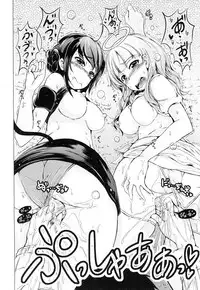 COMIC Mugen Tensei 2015-02 [Digital]