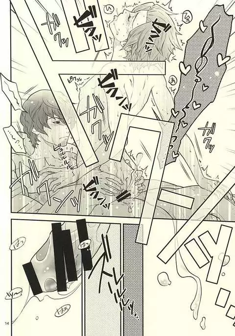 なんでもない日。