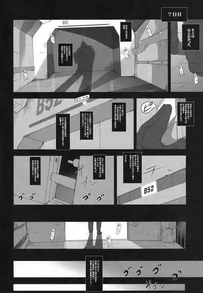 Youjo Monzetsu Tengoku Sou Mon Hen 4