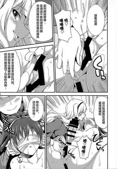 THE iDOL M@STER Hayassuka!? Sunday