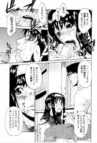 [Hirano Takeshi] Gakuen Chaos