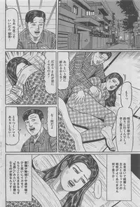 Hontou ni Atta Midara na Hanashi 2013-05