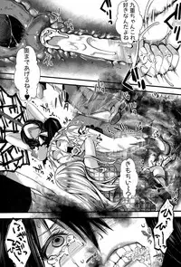 COMIC Shingeki 2015-12