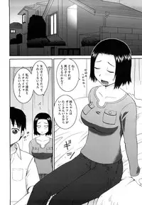 [Kiai Neko] Love Love Abnormal