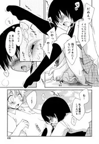 [Konata Hyuura] "Kimochiyoku Nacchau" tte Douiu Koto? - What do you mean "to feel good"?