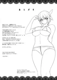 (C90) [Darabuchidou (Darabuchi)] Trigger (Dead or Alive) [English] {darknight}