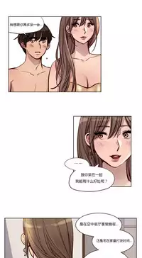 [Ramjak] Atonement Camp Ch.0-52 (Chinese)