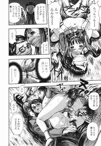 [Yamada Tahichi] Kaerimichi