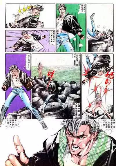 New A Moment of Romance~ Hadougirl