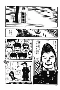 [Aki Uchiyama] Kyouko no Soft Cream