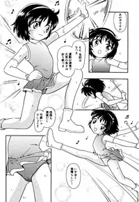 [Anthology] Little Pierce Vol.25