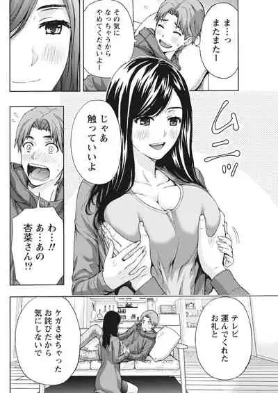 Monthly Vitaman 2018-03