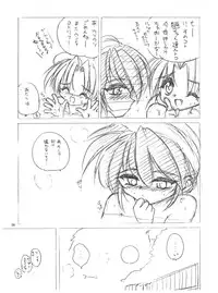 (C56) [RoriE-do (Saeki Takao)] Wth -Recalls- (Mahou Shoujo Pretty Sammy)