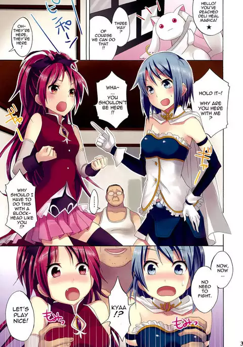 Mahou Fuzoku Deli heal Magica 2