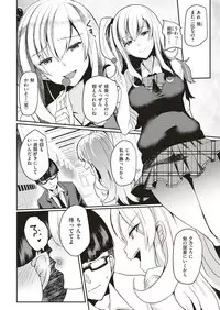 COMIC Shitsurakuten 2019-04 [Digital]