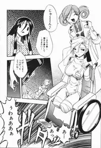 [Oka Sundome] Mebina-tachi no Gogo | -Maybe-na Afternoon-