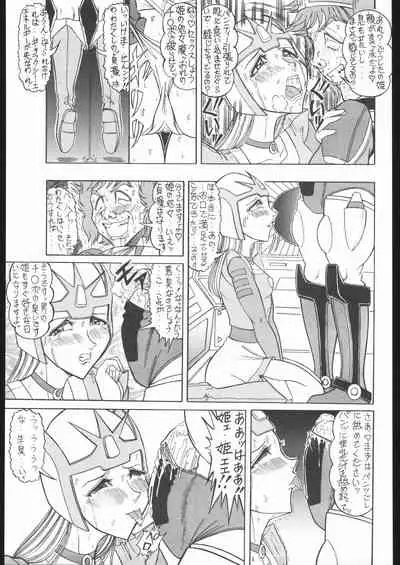 TAIL-MEN LEIJI MATSUMOTO BOOK