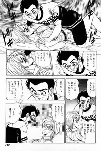 [Tsukushino Makoto] Onna Kyoushi Reika