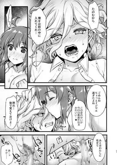 Master My Room Collection