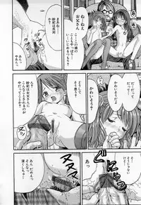 [Ogawa Kanran] Ikenai Shoujo