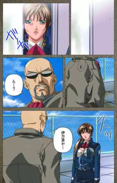 Shin Bible Black kanzenhan