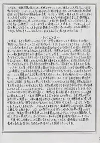 [Busou Megami (Kannaduki Kanna)] Piece of Girls 2 ~Shinsekaihen~ (One Piece)