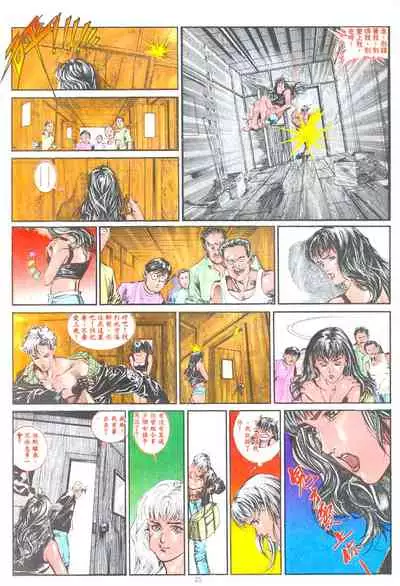 New A Moment of Romance~ Hadougirl